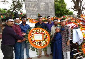 ২৬শে মার্চ মহান স্বাধীনতা ও জাতীয় দিবস ২০২২