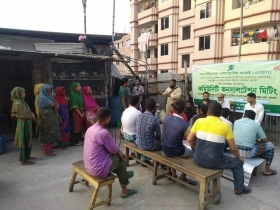 স্বাস্থ্যসম্মত টয়লেটের সুবিধা প্রদানের লক্ষ্যে কমিউনিটি কনসালটেশন মিটিং