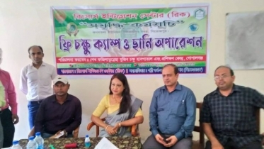 ফ্রি চক্ষু ক্যাম্প ও ছানি অপারেশন