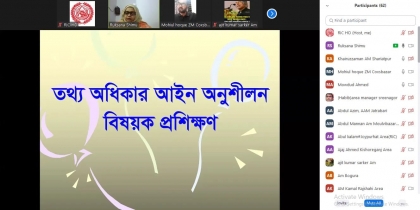 তথ্য অধিকার আইন অনুশীলন বিষয়ক প্রশিক্ষণ