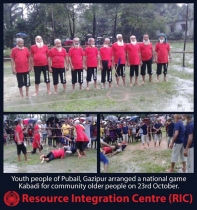 Youth people of Pubail, Gazipur arranged a national game Kabadi for community older people on 23rd October.