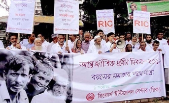 RIC’s human chain to establish the rights of the older community